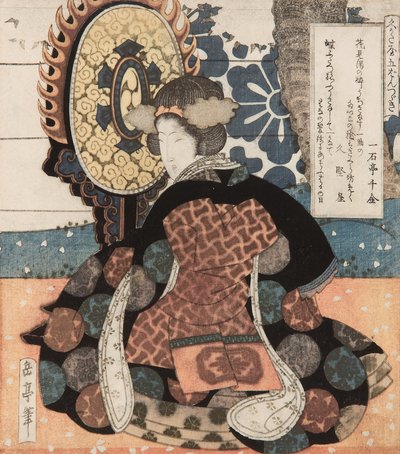 A Woman Playing a Large Suspended Drum (Tsuridaiko) by Yashima Gakutei